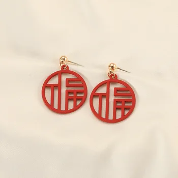 Vintage Red Dobi Ķīniešu Rakstzīmes FU Kulons Piliens Auskari Sievietes, Meitenes, Pusaudži Ģeometriskā Auskari 2022 Tendence Jauni Ierašanās